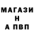 КЕТАМИН VHQ Nina Viloia
