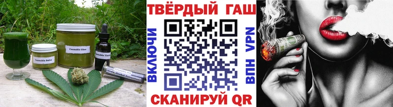Cannafood марихуана Купить Оха