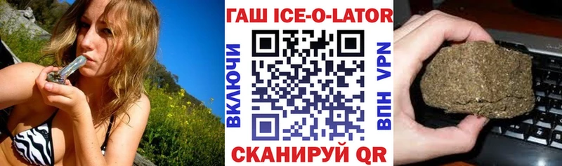 ГАШ убойный  Купить закладки  Оха 