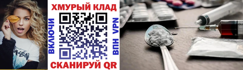 ГЕРОИН афганец  Купить закладки  Оха 