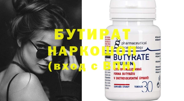 таблы Елабуга