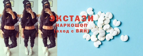 амфетамин Елизово