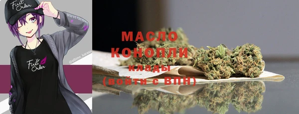 таблы Елабуга