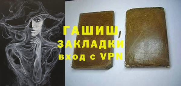 героин Ельня