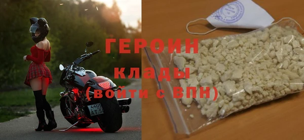 героин Ельня