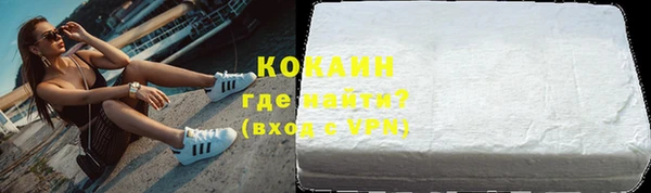 таблы Елабуга