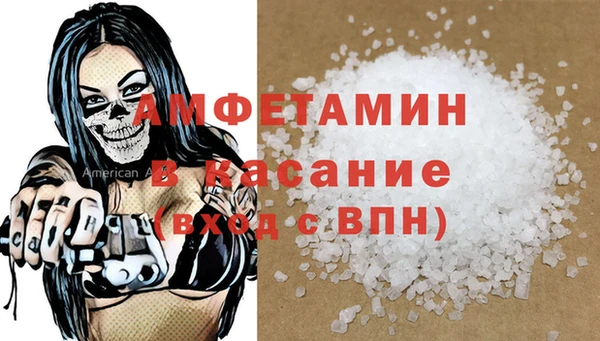 амфетамин Елизово