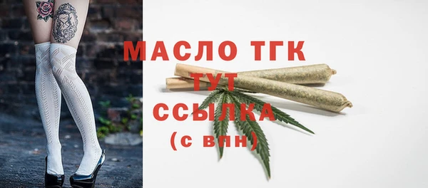 таблы Елабуга