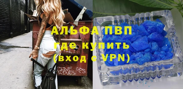 амфетамин Елизово