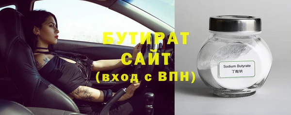 амфетамин Елизово