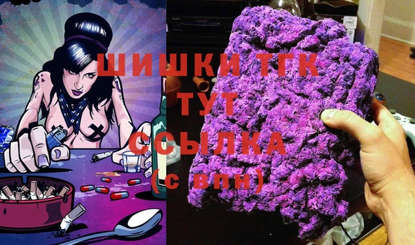 героин Ельня