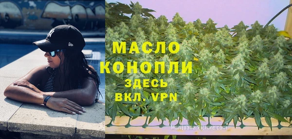 тгк Заволжск