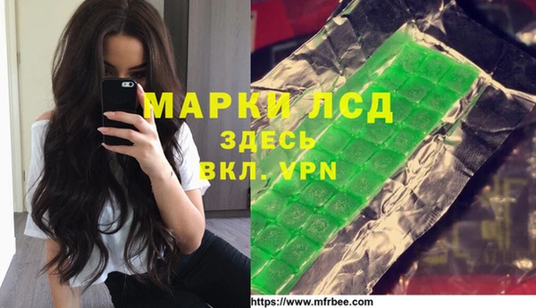 амфетамин Елизово