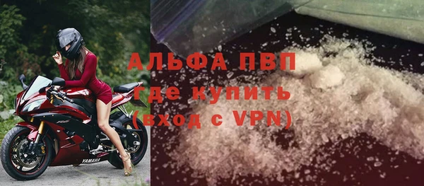 амфетамин Елизово