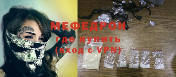 амфетамин Елизово