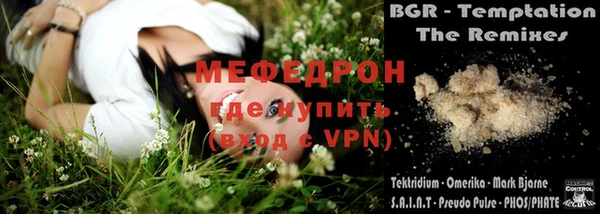 героин Ельня