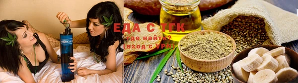 таблы Елабуга