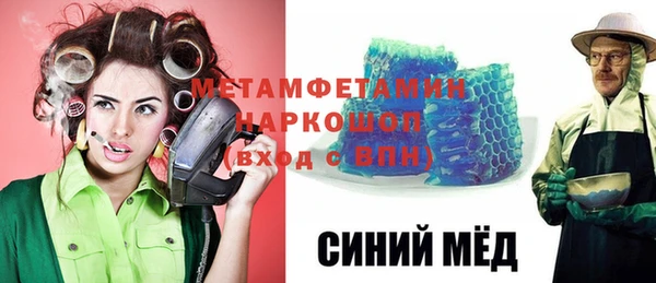 героин Ельня