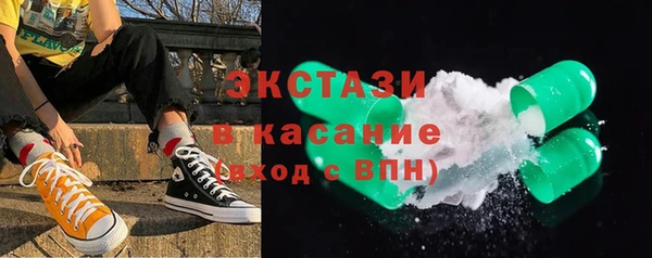 амфетамин Елизово