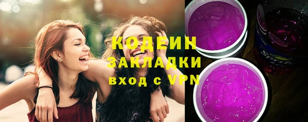 таблы Елабуга