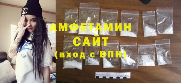 амфетамин Елизово