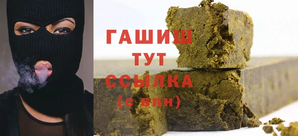 дистиллят марихуана Заволжье