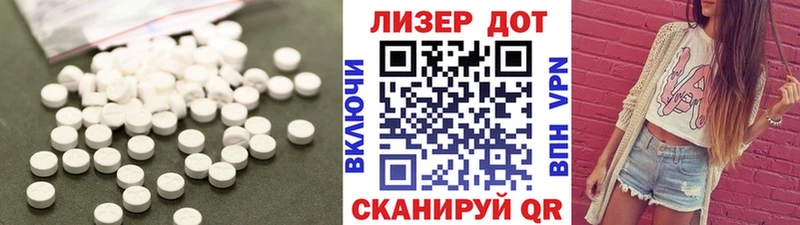 ЛСД экстази кислота  Купить закладки  Оха 