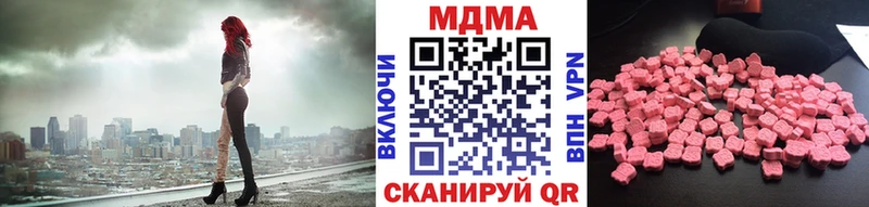 МДМА кристаллы Купить закладки Оха