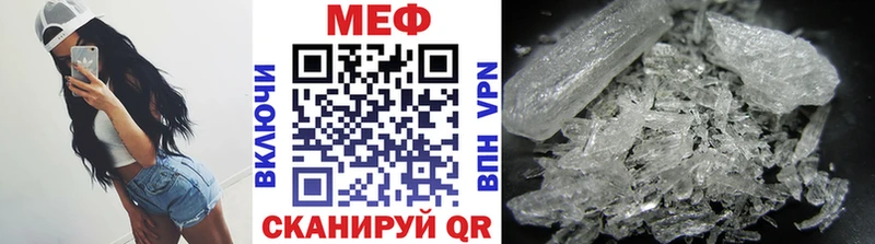 МЕФ VHQ  Купить закладки  Оха 