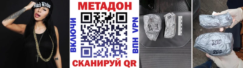 МЕТАДОН VHQ Оха