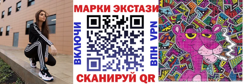 Купить где  Оха  Марки 25I-NBOMe 1500мкг 