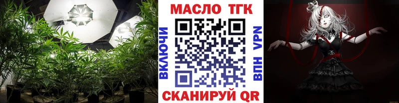 Купить закладки  Оха  ТГК вейп с тгк 