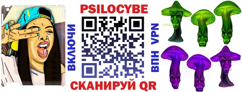 Галлюциногенные грибы ЛСД  Купить закладки  Оха 
